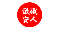 激安職人うらわ屋ロゴ