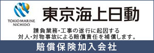 室内クリーニング 安い