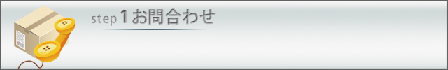 ハウスクリーニング 安い