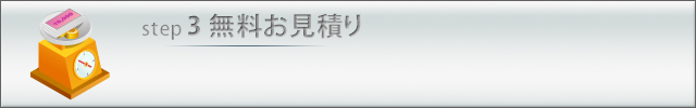 クロス張替え 安い