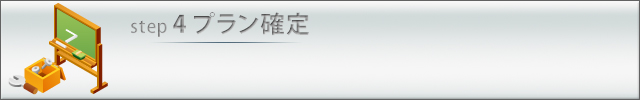 フローリング張替え 安い