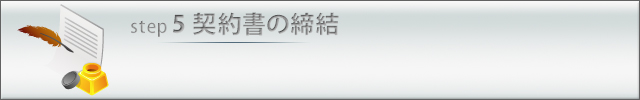 床リフォーム 安い