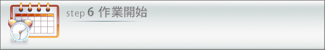 床リフォーム 安い