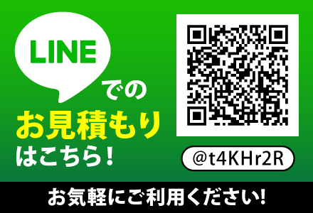 ハウスクリーニング 安い