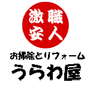 ハウスクリーニング 安い