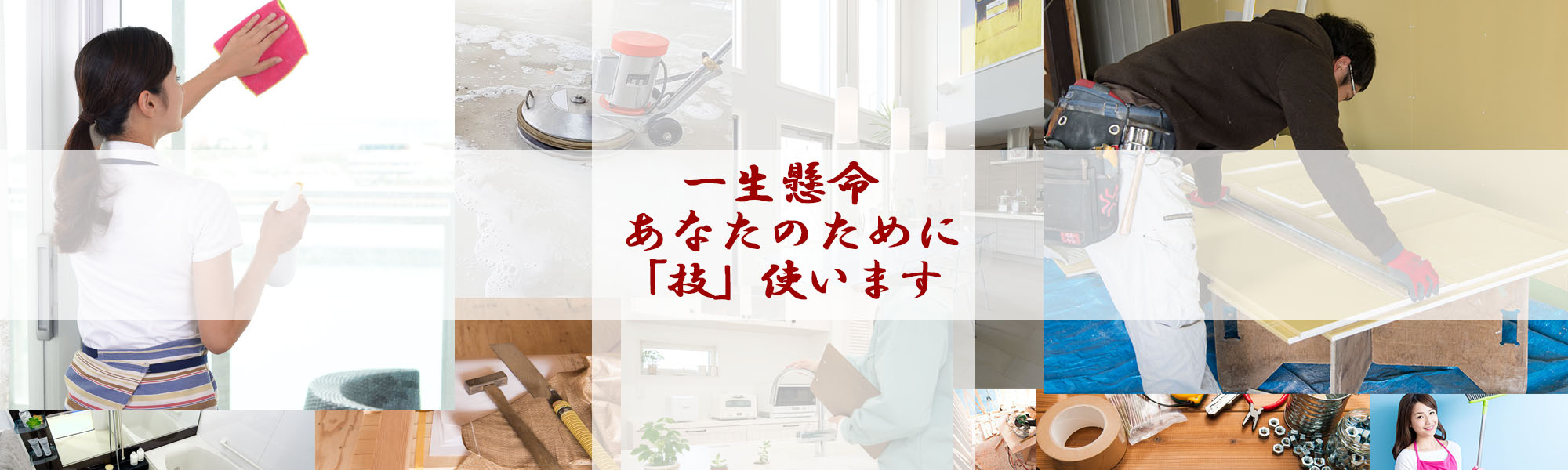 壁紙 張替え 東京