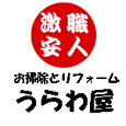 激安職人うらわ屋urawa syokuninn